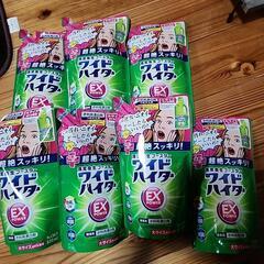 ワイドハイターまとめ売り