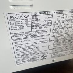 リサイクルショップどりーむ荒田店　No3275 電子オーブンレンジ　シャープ　２０１９年製　ターンテーブル　の画像