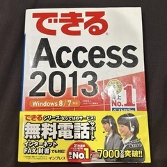 参考書　全部まとめての画像