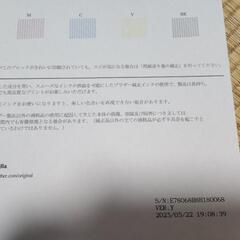 [18]【中古　動作品】 brotherプリンター　DCP-J973Nの画像