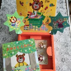 絵本＆型はめパズルセット