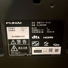 《売約済》【武蔵小山店】 テレビ FUNAIリモコン 付き FL-24H1040 液晶テレビ コンパクト  2台目 フナイ 22年製の画像