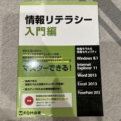 情報系　参考書　全部まとめての画像