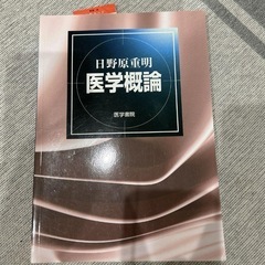 情報系　参考書　全部まとめての画像