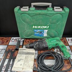 【中古】HIKOKI　ハンマドリル　DH24PG2【ハンズクラフ...