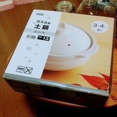 簡易アイロン台と、土鍋をセットで売りますの画像