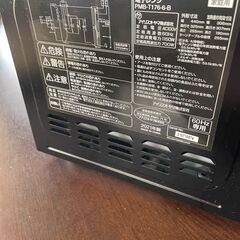 リサイクルショップどりーむ荒田店　No3278 電子レンジ　アイリスオーヤマ　２０２１年製　キッチン家電の定番メーカー♪の画像