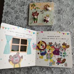 絵本＆型はめパズルセットの画像