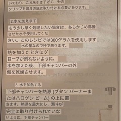 サイフォン　コーヒーメーカーの画像