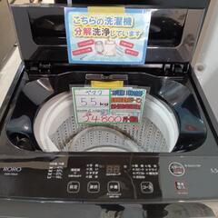 配送可【ヤマダ】5.5K洗濯機★2023年製　分解クリーニング済...