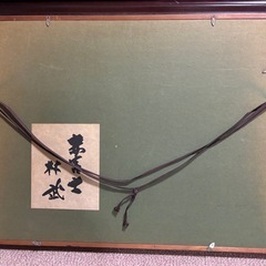 赤富士　絵画あげますの画像