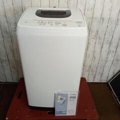 【極上品】日立 5㎏ 高濃度洗剤液で洗う「2ステップウォッシュ」...