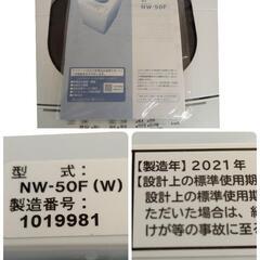 【極上品】日立 5㎏ 高濃度洗剤液で洗う「2ステップウォッシュ」部屋干し機能搭載！洗濯機NW-50F 2021年製品の画像