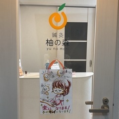 ハンドリフレ・ハンドケア - 大阪市