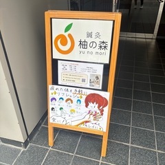 ハンドリフレ・ハンドケア