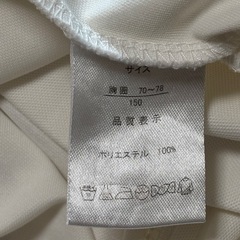 サイズ150   　白　ラッシュガードの画像