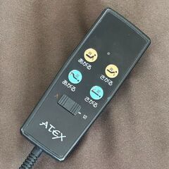 ATEX 電動リクライニングベッド AX-B635N 2モーター式 W100×H50×D195cm 札幌 東区 店頭引き取り歓迎の画像