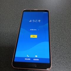【お取引中】AQUOS Sense3 Lite ライトカッパーの画像
