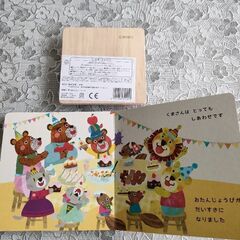 絵本＆型はめパズルセットの画像