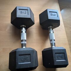 ダンベル8kg　２個セット