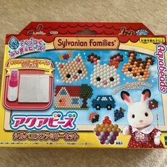 アクアビーズ シルバニアファミリーセット