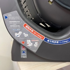 チャイルドシート　日産純正部品の画像