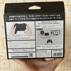 新品未開封 Switch Proコントローラー ゼルダ ティアーズオブザキングダムの画像