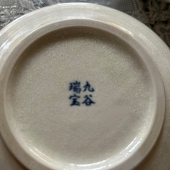深皿3枚の画像