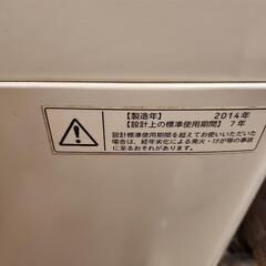 東芝 6kg 洗濯機の画像
