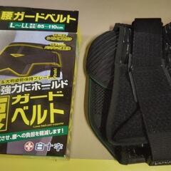 コルセット