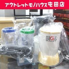 保管品 マジックブレットデラックス MB-1001B ショップジ...
