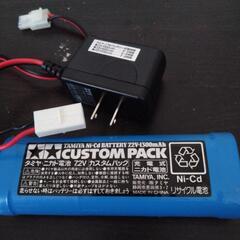 新品バッテリー　充電器セット