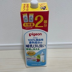 Pigeon 哺乳びん洗い 詰めかえ用