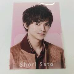 0530-211 ジャニーズグッズ
