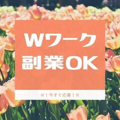【高時給1,700円】3t配送ドライバー！お昼まで◎交通費別途支給♪A08K0002-3(12)の画像