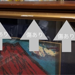 赤富士　絵画あげますの画像