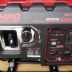 インバーター発電機　ワキタ　HPG3000i 新品未使用