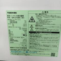 TOSHIBA 冷凍冷蔵車 153L 2022年製の画像