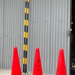 三角コーン3個とコーンバー2本 中古 工事の画像