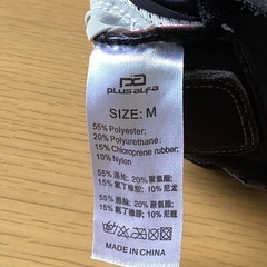 自転車用指無しグローブの画像
