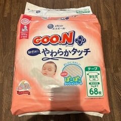 新生児　グーンプラス　