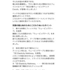 早めに取りに来てくださる方の画像