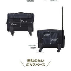 ペットキャリー の画像