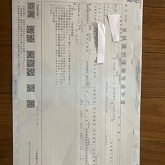 いすゞの画像