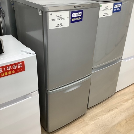 【トレファク シュロアモール筑紫野店】Panasonic(パナソニック)の全自動洗濯機 NR-B148W-Sのご紹介です！