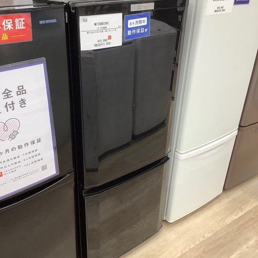 【トレファク シュロアモール筑紫野店】MITSUBISHI(三菱)の2ドア冷蔵庫 MR-P15A-Bのご紹介です！