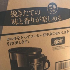 象印　コーヒーメーカー　ミル付き　新品未開封 EC-CB40-TDの画像
