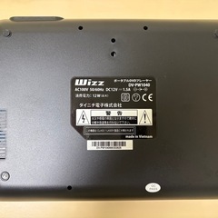 ⭐️値下げしました⭐️Wizz ポータブルDVDプレーヤー　DV-PW1040　の画像