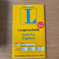 英独辞書　 Langenscheidt   の画像