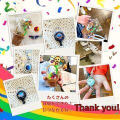 ハンドメイド＆ワークショップ「できた！」サークルメンバー募集中 − 東京都